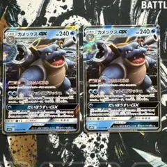 カメックスGX SR SM9b フルメタルウォール 057/054 - メルカリ