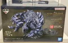 一番くじ　モンスターハンターワイルズ　ラストワン賞　護竜アルシュベルド