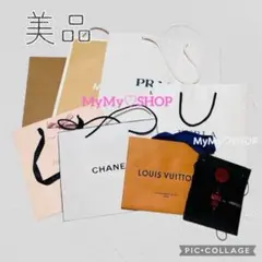 〖 美品 〗ブランド ♡ ショッパー ♡ ショ袋 ♡ 9枚セット