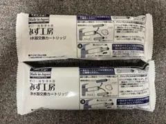 2026年最新】タカギ jc0031の人気アイテム - メルカリ