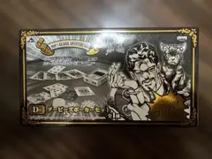 未開封 ジョジョ 一番くじ 第三部 D賞 ダービーズポーカーセット