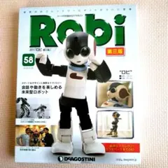 2026年最新】ロビ ロボットの人気アイテム - メルカリ