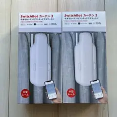 SwitchBot カーテン3 U型レール 2個セットのサムネイル