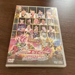 仮面ライダーエグゼイド ファイナルステージ&番組キャスト トークショー〈2枚組〉
