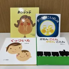 おつきさまこんばんは
