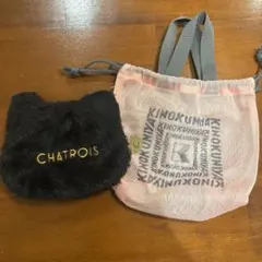 CHATROIS 猫型ポーチ KINOKUNIYA 巾着セット