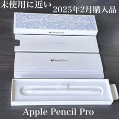 良品 付属品有り Apple Pencil Pro MX2D3ZA/A - メルカリ