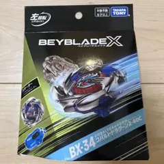 新品未開封 BX-34 コバルトドラグーン2-60C ベイブレードX - メルカリ