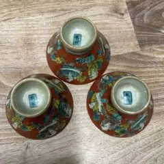 時代　九谷　木米　小壺　茶道具　送料込み0511 時代 九谷 木米 小壺 茶道具 送料込み0511