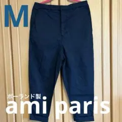 2026年最新】AMI PARIS メンズ チノパンの人気アイテム - メルカリ