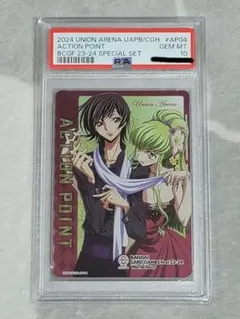 2025年最新】ユニオンアリーナ コードギアス スペシャルセットの