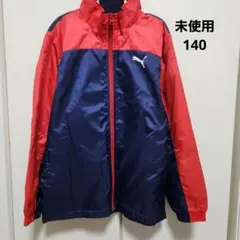 PUMA キッズ ジャケット 赤・紺 フルジップ