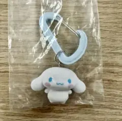 シナモロール カラフルカラビナ　マスコットチャーム　キーホルダー