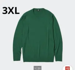 UNIQLO ウルトラファインメリノクルーネックセーター　グリーン　ウール