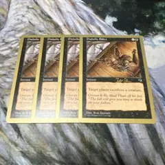 【金枠】《悪魔の布告/Diabolic Edict》[WC99] 4枚