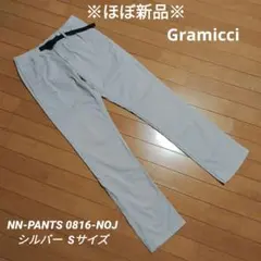 ※ほぼ新品 [GRAMICCI] NN-PANTS 0816-NOJシルバー S