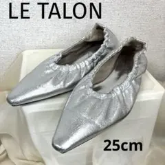 2026年最新】ルタロン パンプス シルバーの人気アイテム - メルカリ