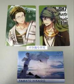 アイナナ 二階堂大和 ウエハースカード