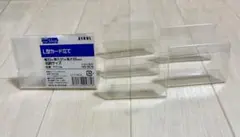 m*o様 ASKUL L型カード立て 名刺サイズ 6個セットのサムネイル