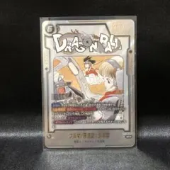 【ドラゴンボールカード】ブルマ/孫悟空 : 少年期 SB01-057 SR★