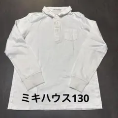 ミキハウス白シャツ