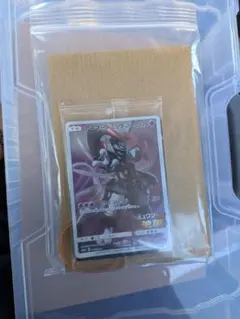 ポケモンカード アーマードミュウツー 10枚セット Armored Mewtwo