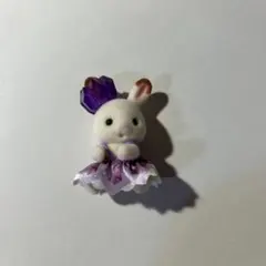 シルバニア　赤ちゃん妖精の森のなかまたちシリーズ　ショコラウサギの赤ちゃん