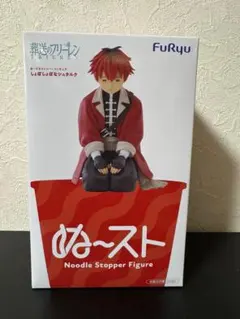 葬送のフリーレン ぬーどるストッパーフィギュア しょぼしょぼな