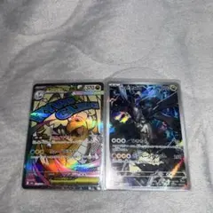 ポケモンカード メガカイリューex MA MEGAドリームex Nのゼクロム