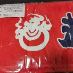 【新品】豊川高校硬式野球部 応援タオル 赤