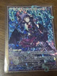 える@プロフと説明文読んで様 リクエスト 2点 まとめ商品