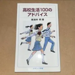 Item thumbnail for item 676e1ade-5157-489f-98e5-867e392214d6