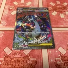 ト*れ様 ポケモンカード メガリザードンX EX MA