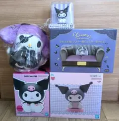 クロミ　グッズ5点