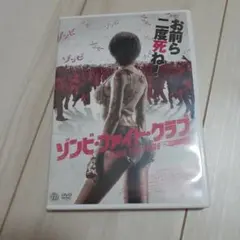スナッチャーズ・フィーバー-喰われた町-」DVD ジェイ・ダール 廃盤
