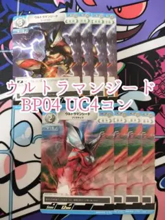 ゾフィー様 リクエスト 3点 まとめ商品