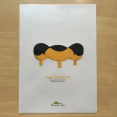 Item thumbnail for item eba1a6e9-7792-42b8-bd1d-6d321124c1e6