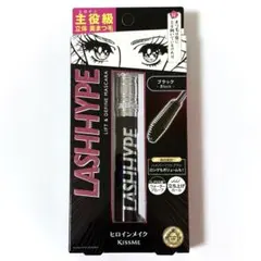 【新品未開封】ヒロインメイク ラッシュハイプ マスカラ 01 ブラック ①