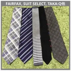 ネクタイ ニットタイ 5本セット ストライプ チェック まとめ売り