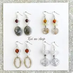 134. 大ぶり 4点セット クリア シルバー ピアス イヤリング まとめ売り