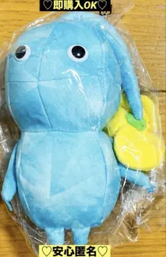 【新品❤️未使用】三英貿易任天堂オフィシャルぬいぐるみ⭐️ゲーム氷ピクミン