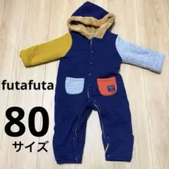 【難あり】futafutaカラフルカバーオール☆80サイズ