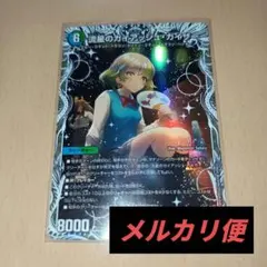 2026年最新】ガイアッシュカイザー キャラの人気アイテム - メルカリ