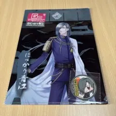 Item thumbnail for item 1ee394d6-5189-4e98-be1f-c8b45aa99e59