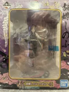 BANDAI 鬼滅の刃 胡蝶しのぶ フィギュア 一番くじ A賞　メルカリ市限定