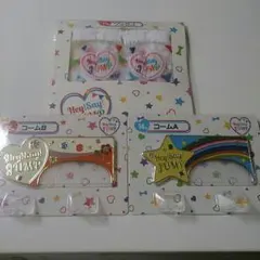 バラ売り可！！Hey!Say!JUMPくじ