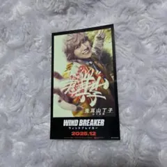 道とん堀 コラボステッカー ウィンドブレーカー 兎耳山丁子 山下幸輝