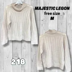 MAJESTIC LEGON ピンクベージュ 薄手ニット セーター M 値下げ◎