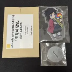 義勇 アクリルスタンド