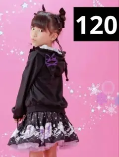 【新品未使用】Kuromi クロミ チャーム付　パーカートレーナー 120